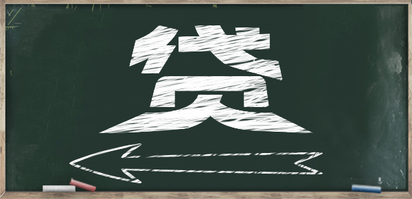 常州公积金贷款额度能贷多少? 常州公积金贷款额度能贷多少?