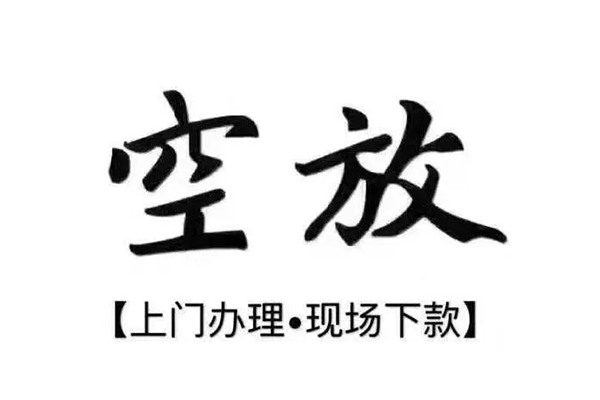 北京25个人贷款都有哪些平台-北京25个人借钱长期-北京25信用贷款