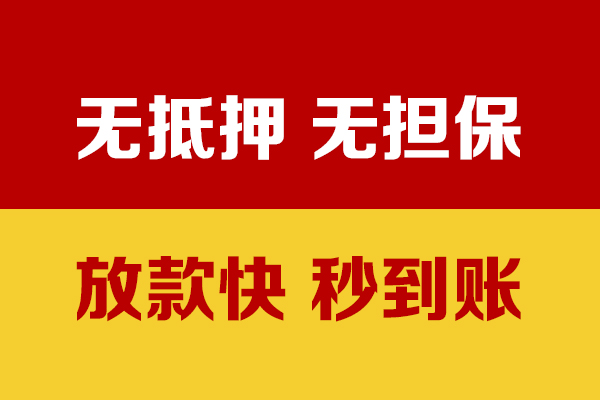 北京25小额贷款贷款-北京25身份证贷款电话-北京25本地身份证贷款
