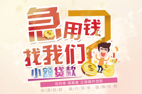 北京25空放私借民间借贷-北京25哪里有个人借贷-北京25民间私人借款