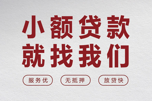北京25民间个人借贷-北京25应急借钱空放-北京25身份证贷款