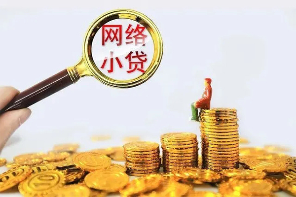 北京25个人上门借贷-北京25靠谱个人借钱-北京25哪里有民间借贷