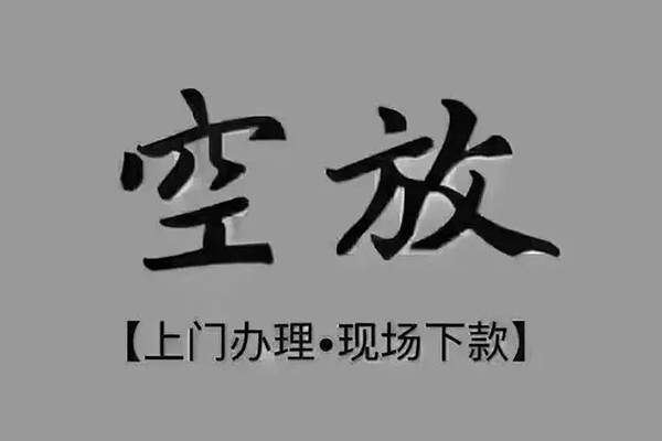 北京25短借私人-北京25民间小额借贷-北京25借款短借
