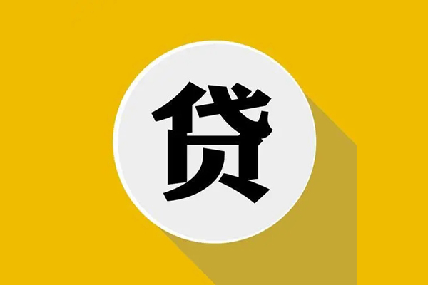 北京25地区公积金信用贷款-北京25私人贷款联系电话-北京25信用贷款