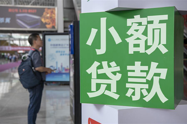 北京2524小时上门放款-北京25借私借-北京25空放借钱