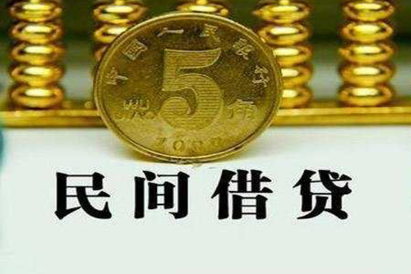北京25哪里可以民间借贷-北京25民间小额借贷-北京25哪里可以信用贷款
