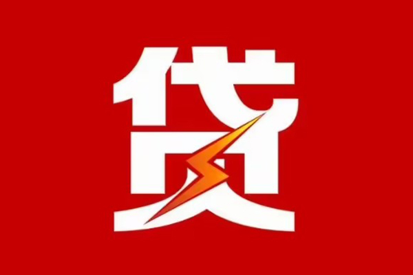 北京25身份证怎么贷款-北京25民间短期水钱借款-北京25个人空放
