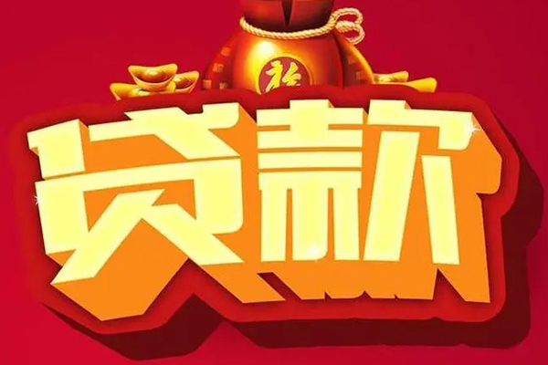 北京25贷款只要身份证-北京25私人借贷私借-北京25个人借贷平台