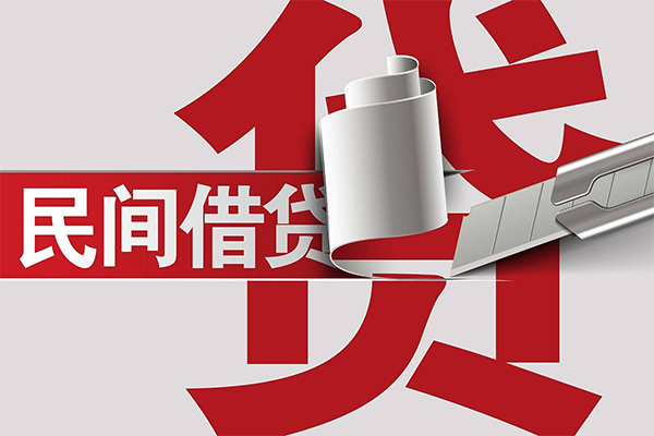 北京25借钱上门放款-北京25地区公积金信用贷款-北京25个人工程贷款