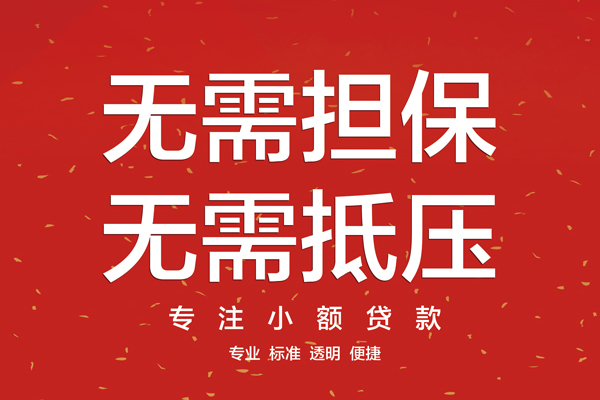 北京25民间借贷网-北京25贷款-北京25民间借贷