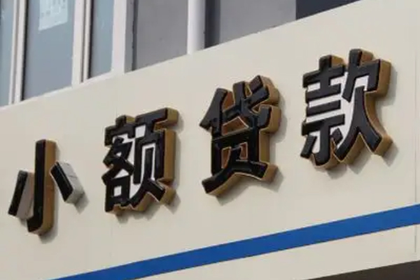 北京25私借空放直接上门-北京25个人工程贷款-北京25小额贷款空放