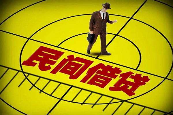 北京25小额贷款公司-北京25民间借贷无抵押-北京25私借空放短借