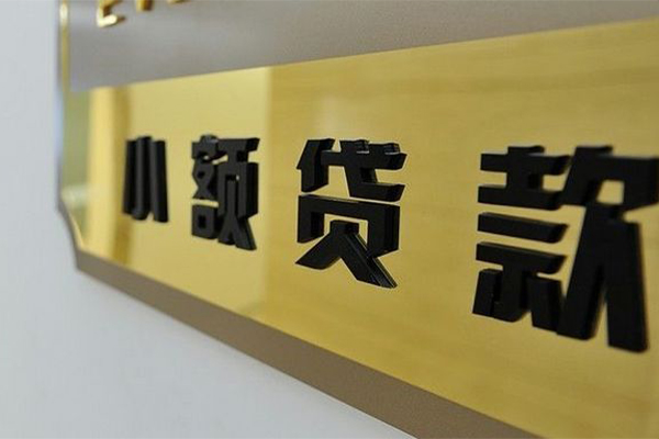 北京25短借空放-北京25借款当天放款水钱-北京25个人借贷放款