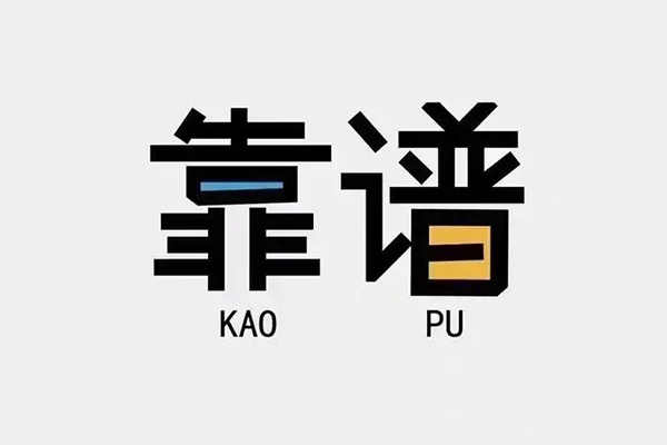 北京25个人空放联系方式-北京25私人抵押贷款-北京25小额短借