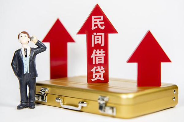 北京25无抵押贷款-北京25私人借贷平台-北京25上门空放