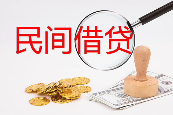 北京25空放借款-北京25民间短期私借借款-北京25私人私借