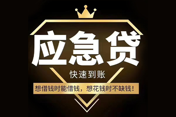 北京25民间小额借贷-北京25私人借贷平台-北京25哪有民间借贷